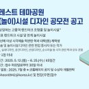 포레스트디자인
