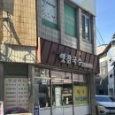 옛참국수 네이버블로그