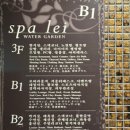 신사찜질방사우나 이미지