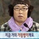 완도포차 이미지