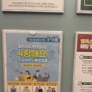 동탄시티병원 | 부모님 내과 검진 동탄시티병원에서 하고 온 후기