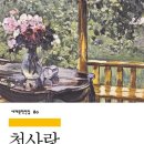 금성문화사