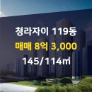 한신114공인중개사사무소 이미지