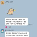 우정 | 서울시 중랑구 상봉동 우정아파트 입주청소 업체 후기