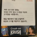 소우한우육회송탄