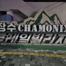 장수읍 싸리재로 네이버블로그