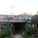 소와우리 이미지