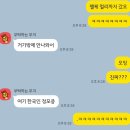 코미약국 | 4박5일 나고야 11끼 모음