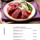 강강술래시흥점 이미지