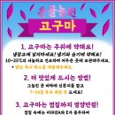 은골농장 이미지