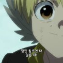 막썰어횟집 이미지