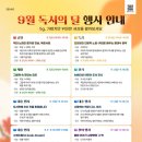 경상북도교육청 점촌도서관 이미지