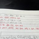 메가스터디교육(주)