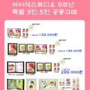 아이삭 이미지