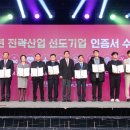 선도산업(주) 이미지