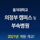 을지아파트 상가 이미지