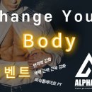 알파 트레이닝센터 이미지