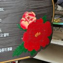 학생들과 대화하는 수목표찰이 있다?! 의신초등학교 시화현판, 수목표찰 제작후기