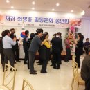 화양중학교 이미지
