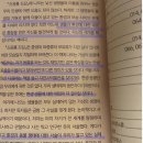 아성생태어린이집(구. 아성) | [지식그림책] 신 공룡도감 : 만약에 공룡이 멸종하지 않았다면