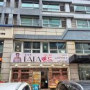 라라랜드 | 여의도맛집 국회의사당역맛집 심경희 라라랜드 내돈내산후기