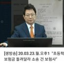 악마도 보고 자살하겠다는 보험회사 이미지