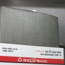 대성가스상사 - 안양시 동안구 | 대성가스상사