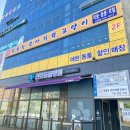 CU 신호점 네이버블로그
