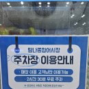 센트로601 1층 | 대방어맛집 탐나종합어시장 산본역점 방문 후기