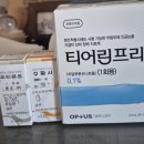 진영성모안과의원 네이버블로그