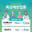 우리재활의학과 네이버블로그