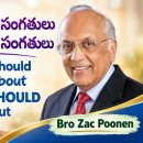 7 Things You Should Not Talk About 7 Things You Should Talk About. 이미지