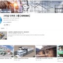 (주)그리심