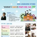 CGV 명동 1관 이미지