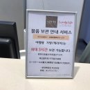 릴리펏롯데백화점부산본점 이미지