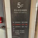 스마일6층약국 이미지