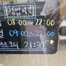 차차커피코구미옥계