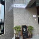 카페드몰른