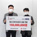 에스디글로벌(주)