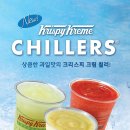 크리스피크림 롯데아울렛이시아폴리스점
