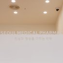 입장메디칼약국 이미지