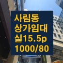 사림동161 이미지