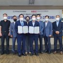 한국안전보건협동조합 이미지