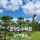 익산시정수원 이미지
