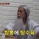 연경짬뽕 이미지