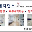 뚜레쥬르하남풍산 이미지