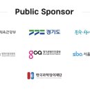 주식회사 셀트리온스킨큐어 이미지