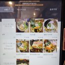 라멘다이스키보이즈 이미지