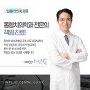 경기도 포천시 일동면 근처에서 5개의 치과에 대한 정보를 안내합니다.