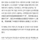 “스스로 ‘속국’ 자인했다” 중화권 ‘대군부인’ 역사왜곡 잇달아 타전 이미지
